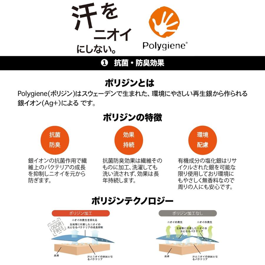 ZASSO ザッソ ネックウォーマー メンズ レディース ＜2024＞ ZASSO ネックチューブ | ブランド登録なし | 13