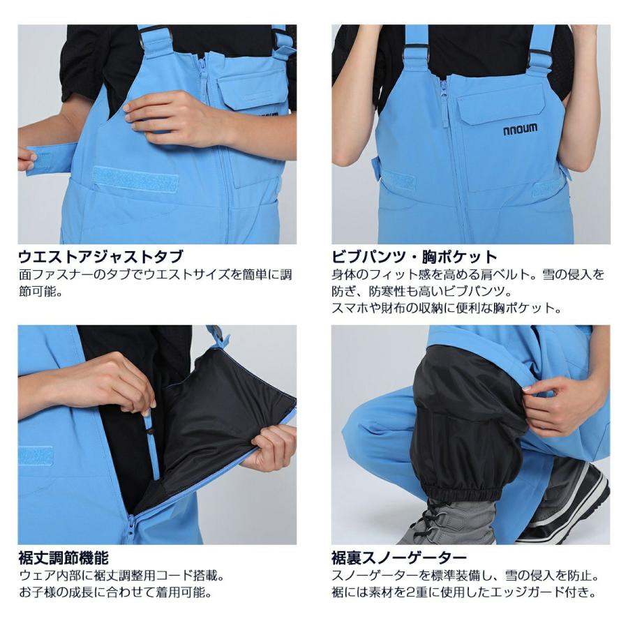 NNOUM スキーウェア キッズ パンツ 単品 120 130 140 150 160