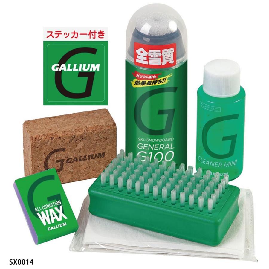 GALLIUM ガリウム ワックス ＜2025＞ GENERAL・G Set/ ジェネラル・Gセット/SX0014/スプレー スキー スノーボード スノボ | GALLIUM | 02