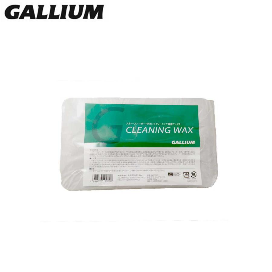 GALLIUM ガリウム ワックス ＜2025＞ クリーニングワックス