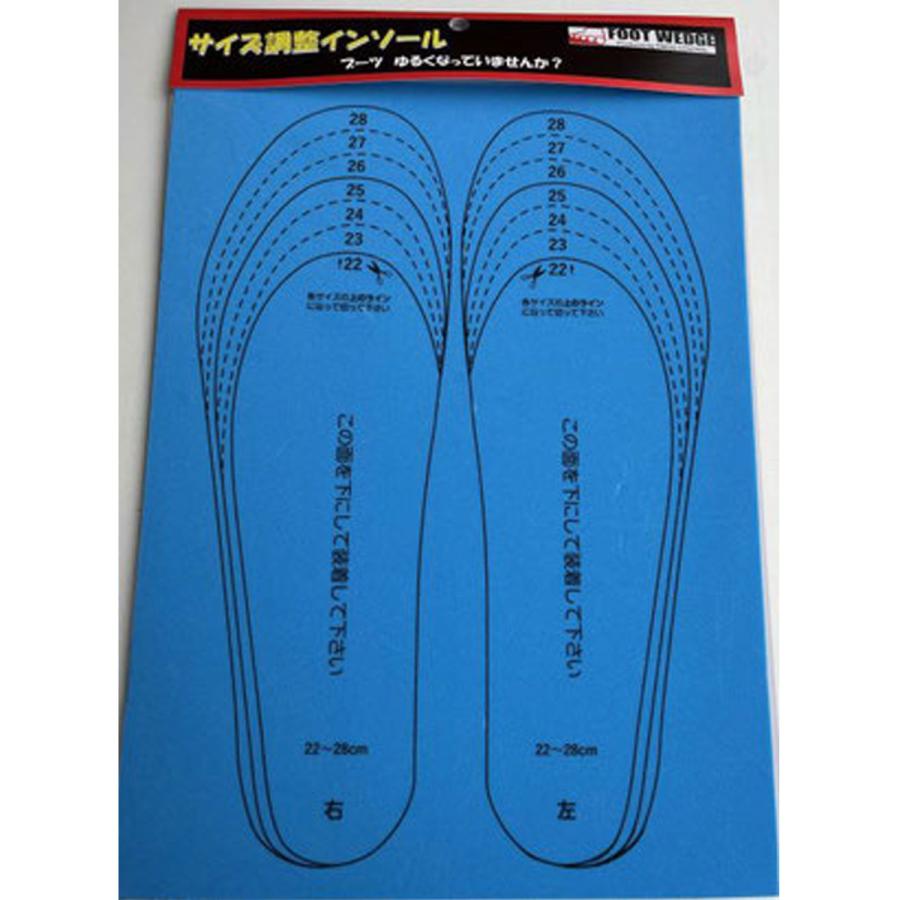 FOOTWEDGE 〔フットウェッジ ブーツパット〕 サイズ調整インソール FP-E1 | ブランド登録なし