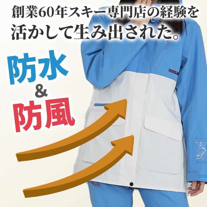 NNOUM スキーウェア ジャケット 単品 レディース スノーボードウェア