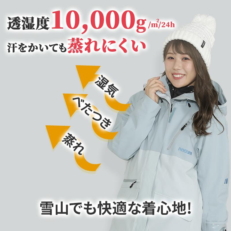 女性用スキーウェア スノーボードウェア　 アイボリー　ノアム　NNOUM NNOUM スキーウェア レディース スノーウェア スノーボード