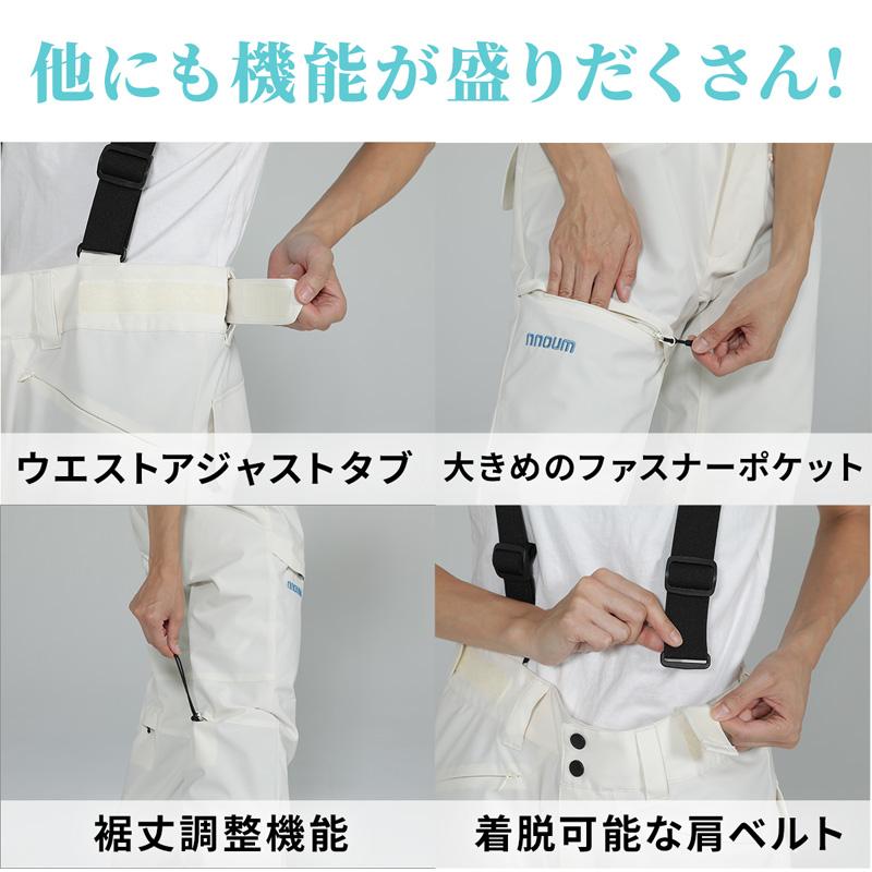 NNOUM スキーウェア パンツ 単品 レディース スノーウェア
