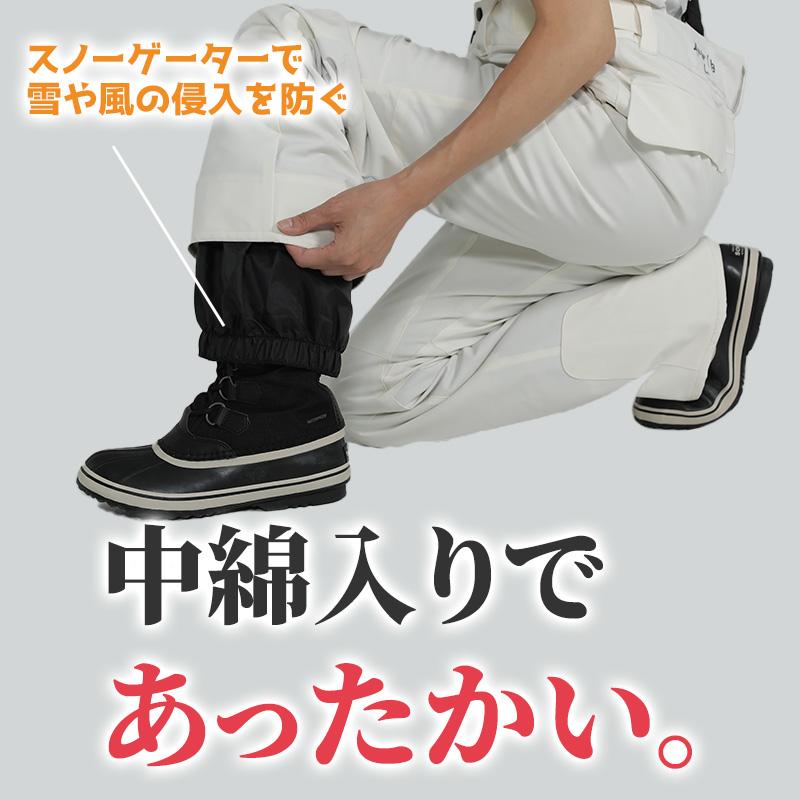 スキーウェア パンツ 単品 レディース スノーウェア スノーボードウェア スノボウェア スノボー 女性用 NN22FOB42W NNOUM ノアム 防寒 保温