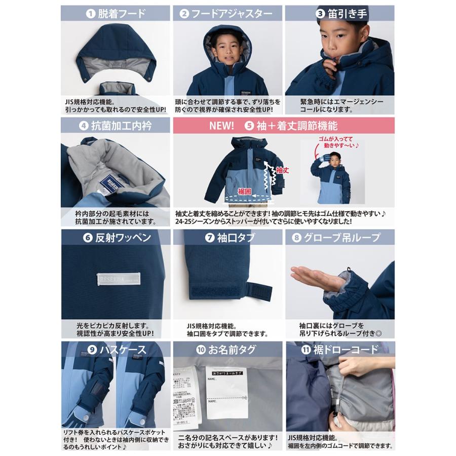 RESEEDA（レセーダ） スキーウェア キッズ スノーウェア ジュニア 上下