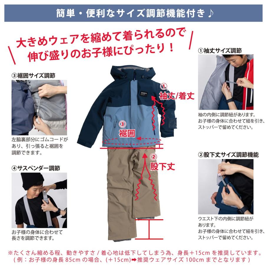 RESEEDA（レセーダ） スキーウェア キッズ スノーウェア ジュニア 上下