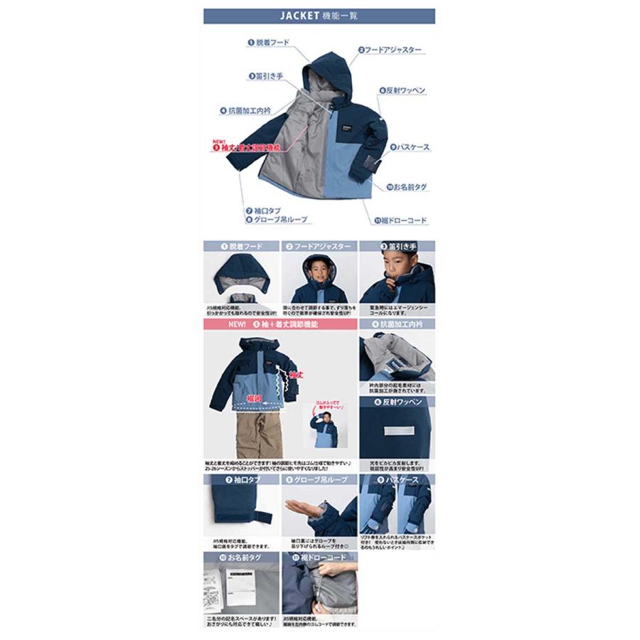 RESEEDA（レセーダ） スキーウェア キッズ スノーウェア ジュニア 上下