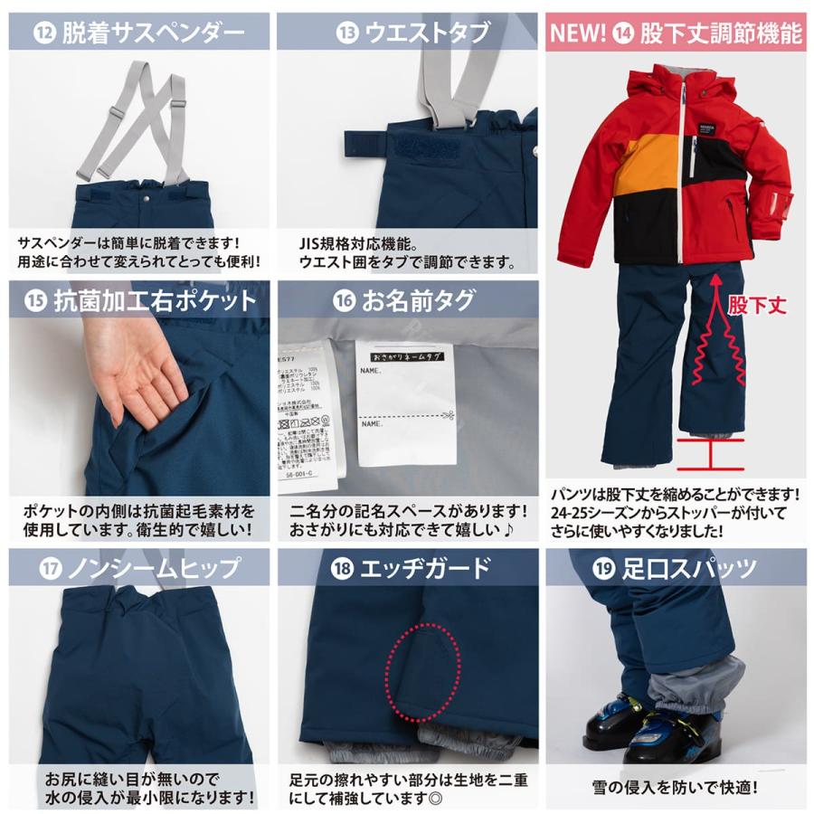★新品★RESEEDA 調節可能 上下セット 140サイズ スノーウェア RESEEDA（レセーダ） スキーウェア キッズ スノーウェア ジュニア 上下