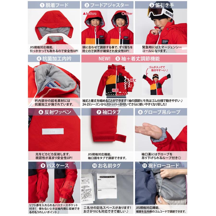 スキーウェア キッズ スノーウェア ジュニア レセーダ RESEEDA 上下セット＜2025＞ JUNIOR SUIT / RES77004_17