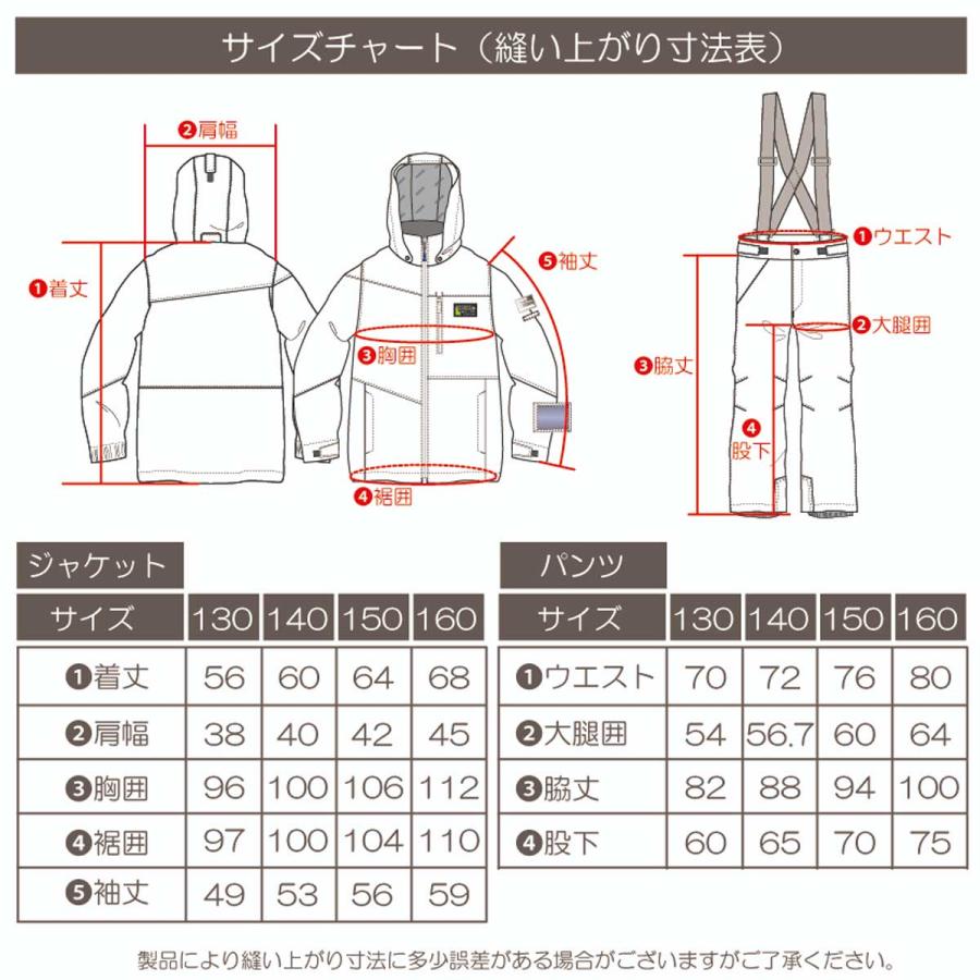 新品　レセーダ　RESEEDA スキーウェア　上下セット　150 サイズ調節可 RESEEDA スキーウェア キッズ スノーウェア ジュニア レセーダ