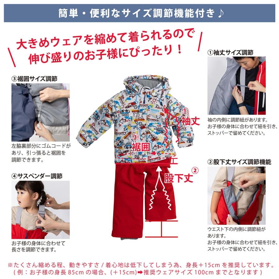 RESEEDA（レセーダ） スキーウェア キッズ スノーウェア ジュニア 上下