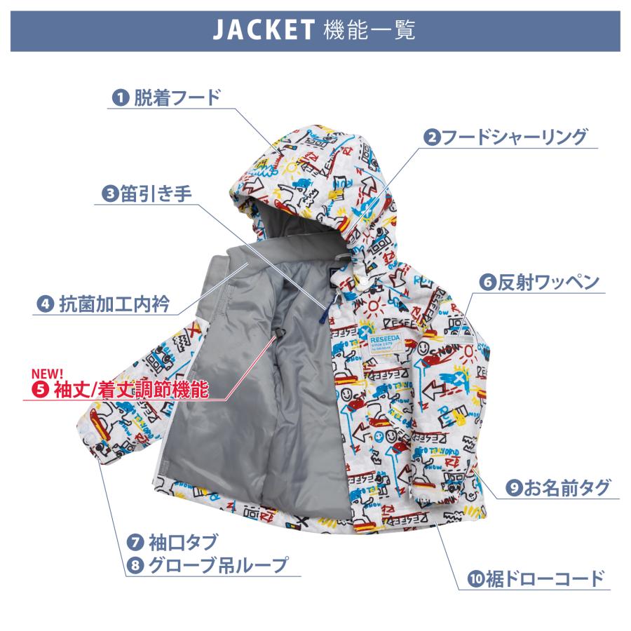 キッズ　RESEEDA タイダイ柄 スノーボードウェア　上下セット RESEEDA スキーウェア キッズ スノーウェア ジュニア レセーダ 上下