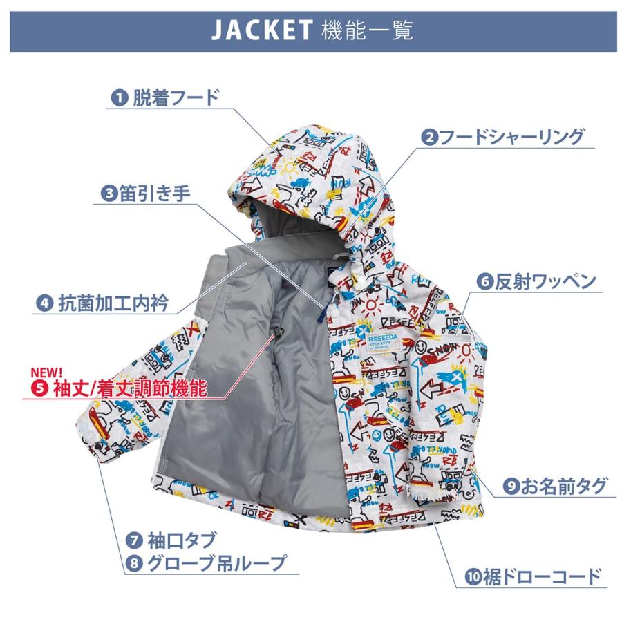 キッズ レセーダ スノーウェア 上下セット(RES76005) 150cm 楽天市場】スキーウェア キッズ スノーウェア ジュニア レセーダ