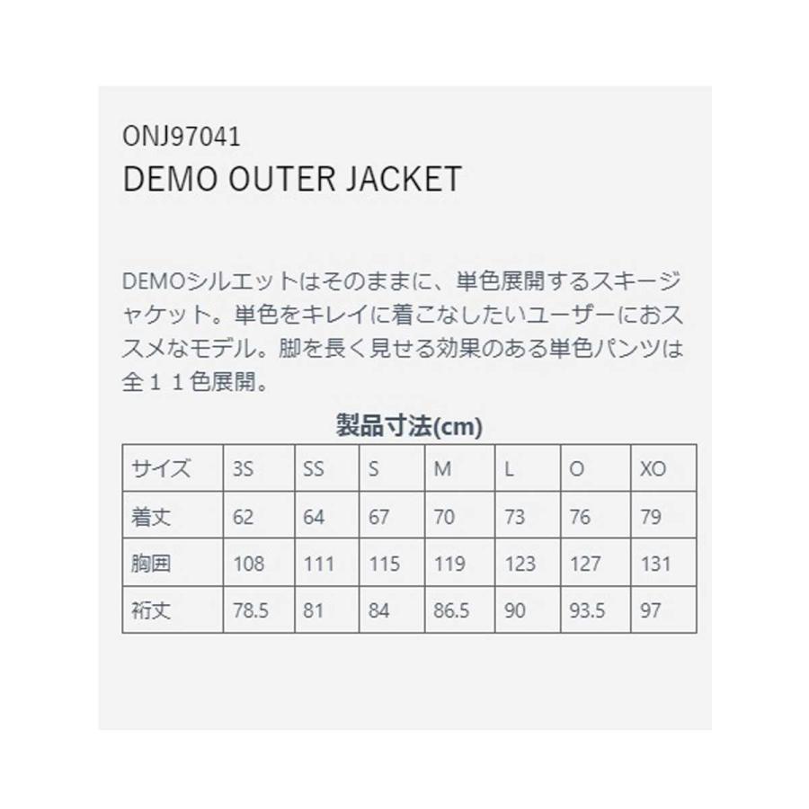 スキーウェア メンズ スキージャケット オンヨネ ONYONE レディース 2025 DEMO OUTER JACKET / ONJ97041 | オンヨネ | 19