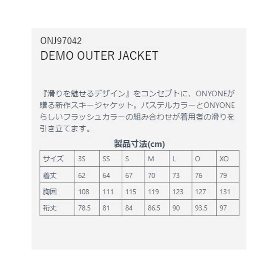 スキーウェア メンズ スキージャケット オンヨネ ONYONE レディース 2025 DEMO OUTER JACKET / ONJ97042 | オンヨネ | 17