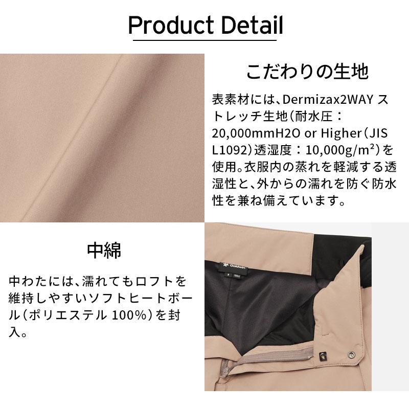 GOLDWIN（ゴールドウイン） スキーウェア スキーパンツ パンツ メンズ