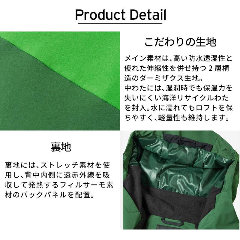 GOLDWIN（ゴールドウイン） スキーウェア メンズ スキージャケット