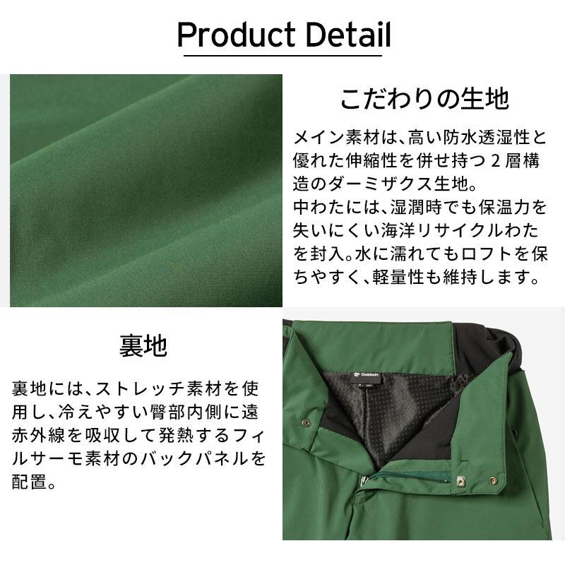 GOLDWIN（ゴールドウイン） 【15日限定！全品P10倍！】スキーウェア