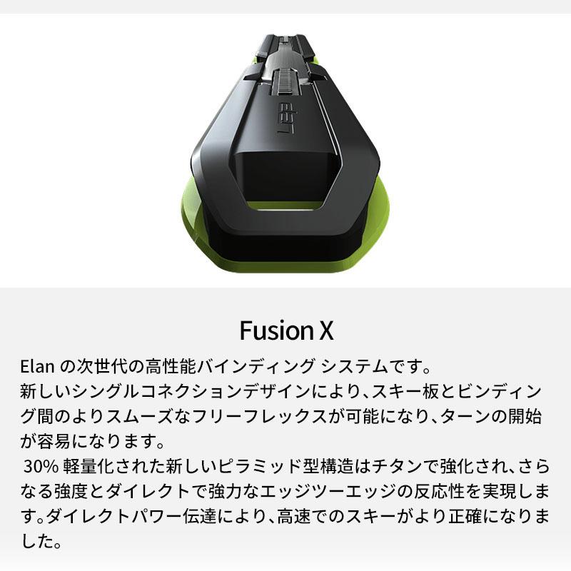elan（エラン） 【22日限定！全品P10倍！】ELAN スキー板 メンズ