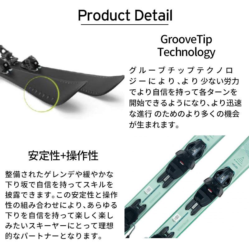 elan（エラン） 【25日限定！全品P10倍！】ELAN スキー板 レディース