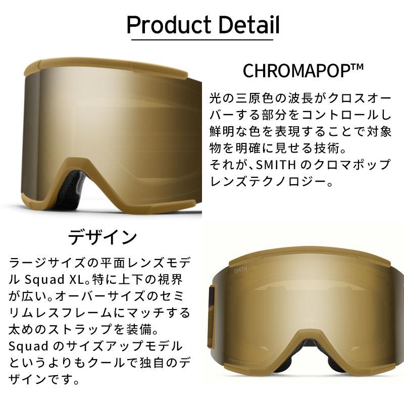 SMITH（スミス） 【15日限定！全品P10倍！】スキーゴーグル ゴーグル