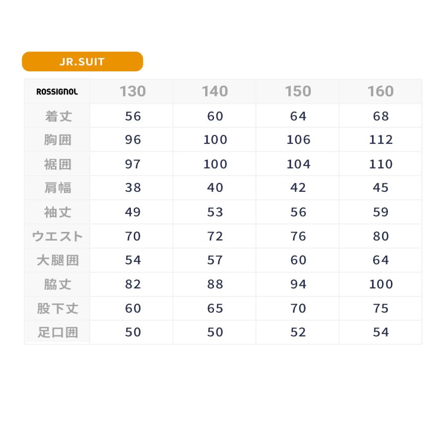 ROSSIGNOL（ロシニョール） 【5日限定！全品P10倍！】スキーウェア