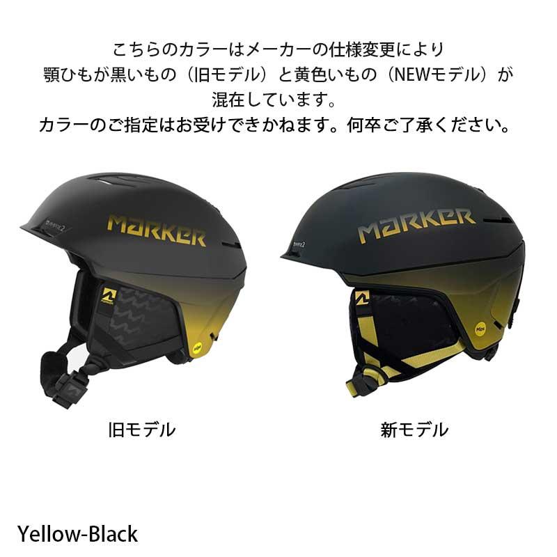 MARKER（マーカー） 【全品P10倍！8日23時59まで】MARKER スキー