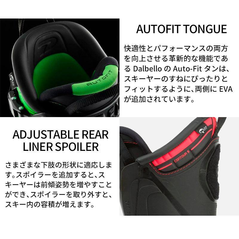 エントリーでP最大17倍！1日まで】DALBELLO ダルベロ スキーブーツ