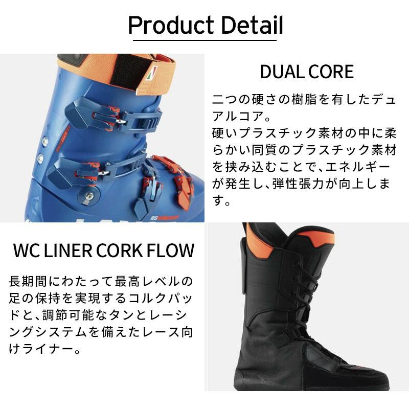 LANGE（ラング） スキーブーツ メンズ レディース 2026 WORLD CUP RS
