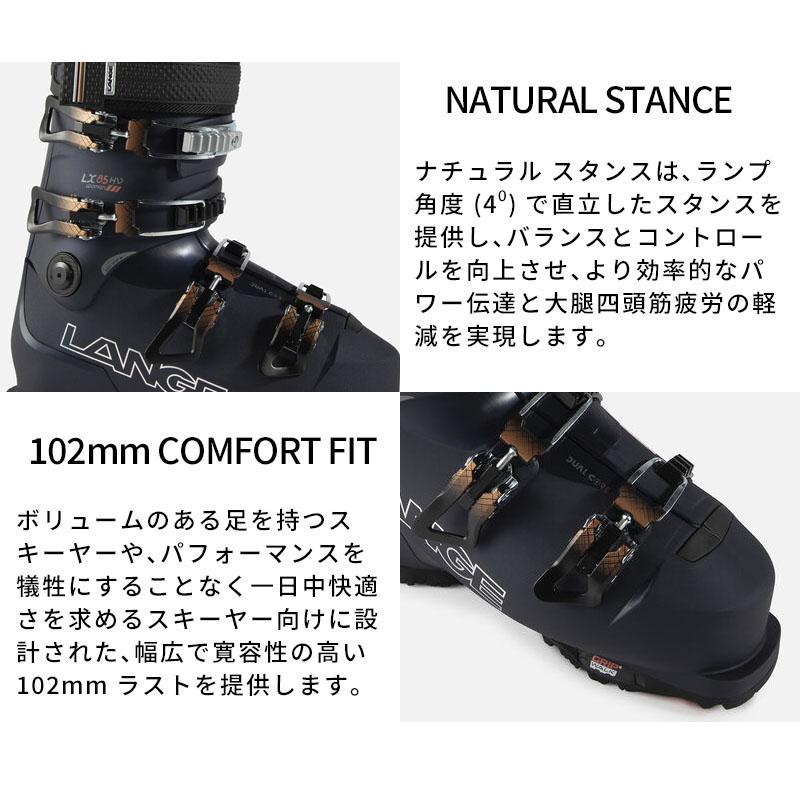 LANGE（ラング） スキーブーツ レディース 2025 LX 85 W HV GW / エル