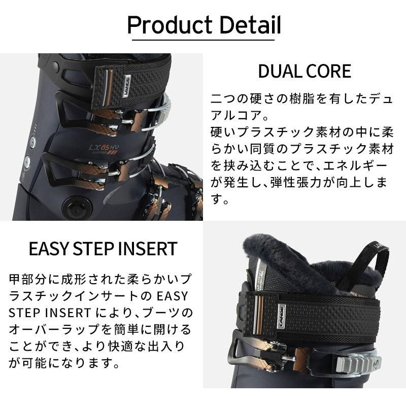 LANGE（ラング） スキーブーツ レディース 2025 LX 85 W HV GW / エル