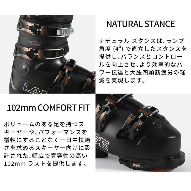 LANGE（ラング） スキーブーツ レディース 2025 LX 75 W HV GW / エル