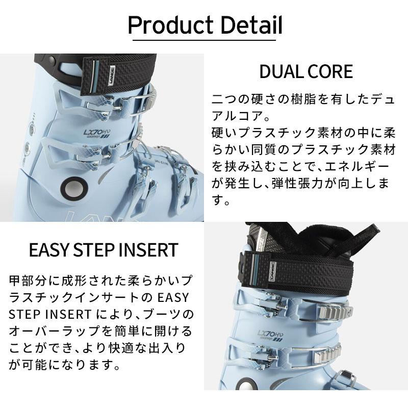 LANGE（ラング） スキーブーツ レディース 2025 LX 70 W HV / エル