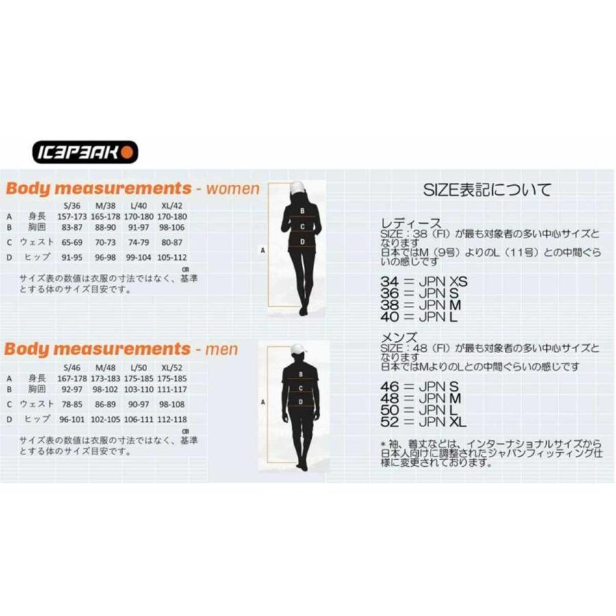 ICEPEAK（アイスピーク） スキーウェア スキーパンツ レディース