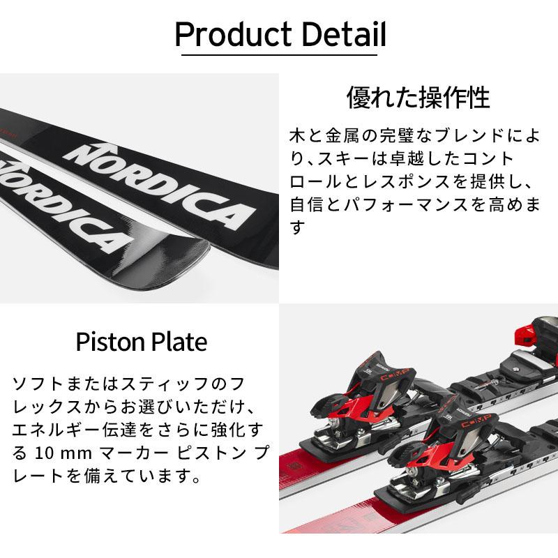 NORDICA（ノルディカ） スキー板 メンズ レディース 2026 DOBERMANN GS