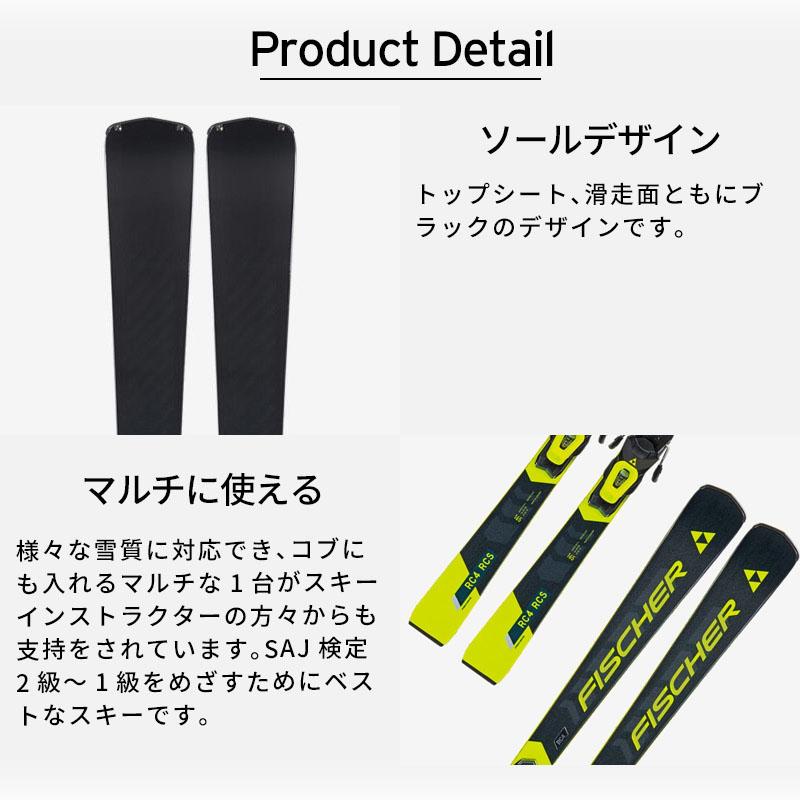 FISCHER（フィッシャー） スキー板 メンズ レディース 2025 RC4 RCS