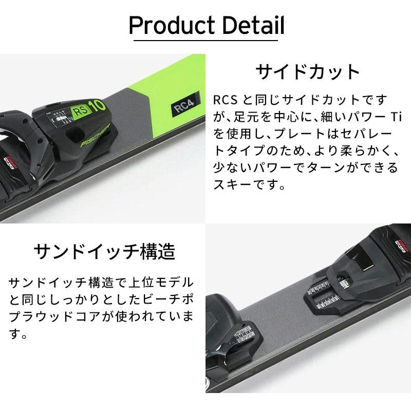 FISCHER フィッシャー スキー板 メンズ レディース 2025 RC4
