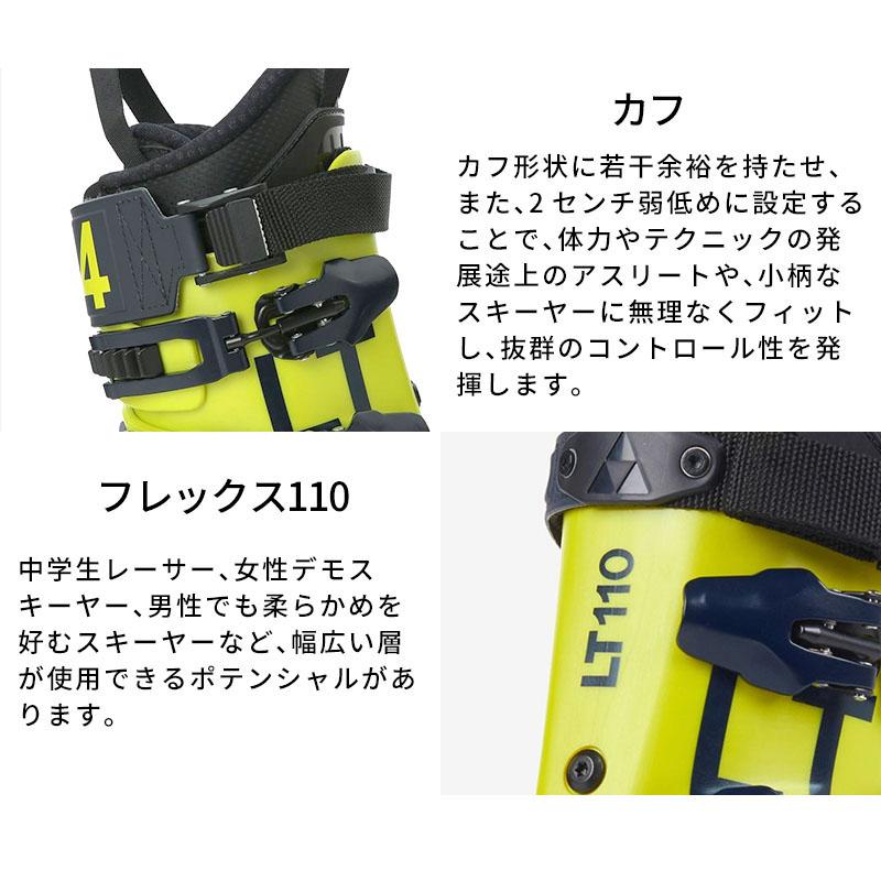 フィッシャー⭐︎RC4 ポディウム LT 110ユニセックスブーツ　U11022 RC4 Podium LT 110 | Fischer Sports