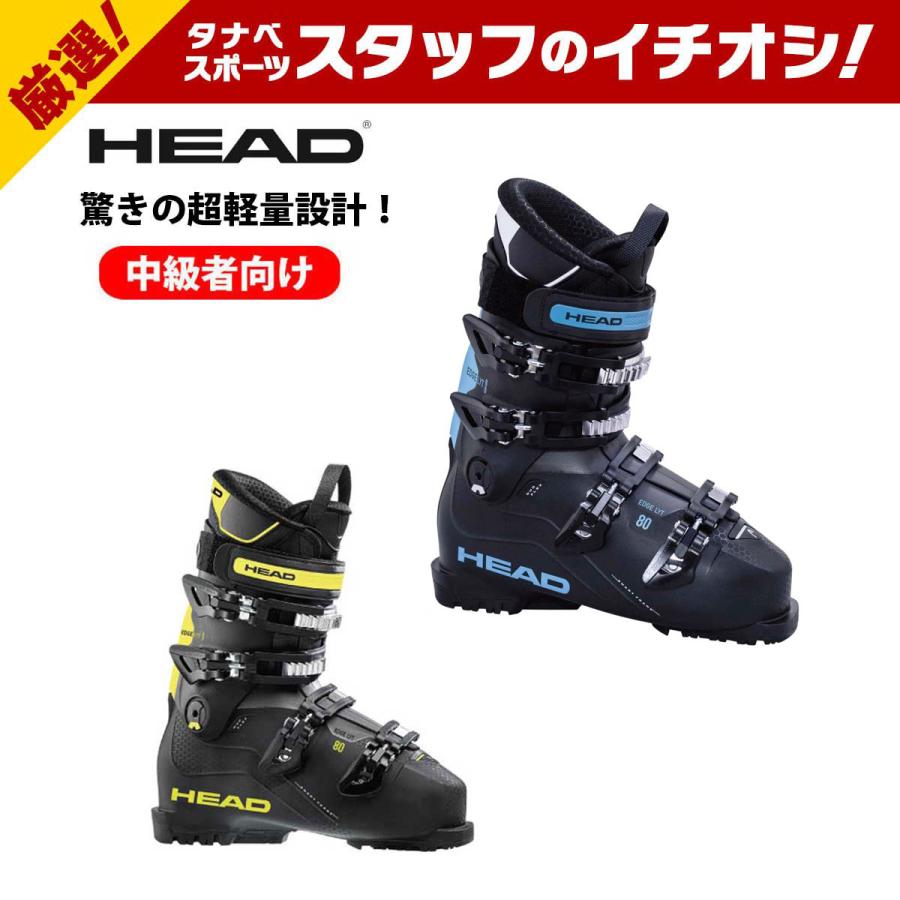 HEAD ヘッド スキーブーツ メンズ レディース 2025 EDGE LYT 80 HEAD ヘッド スキーブーツ メンズ レディース 2025 EDGE LYT 80