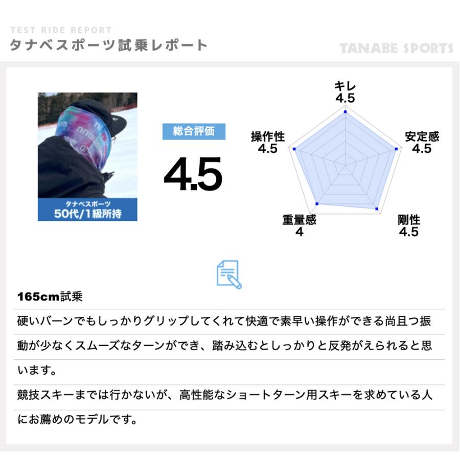 HEAD（ヘッド） スキー板 メンズ レディース 2025 WC Rebels e-SL RP