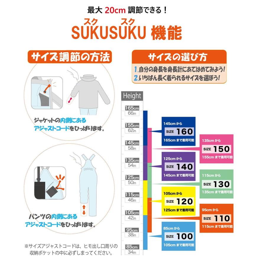 スキーウェア キッズ スノーウェア ジュニア フェニックス PHENIX 上下セット＜2025＞ESG242P92 / Snow Angel Junior Two-piece スーパーセール | フェニックス（スポーツ） | 20