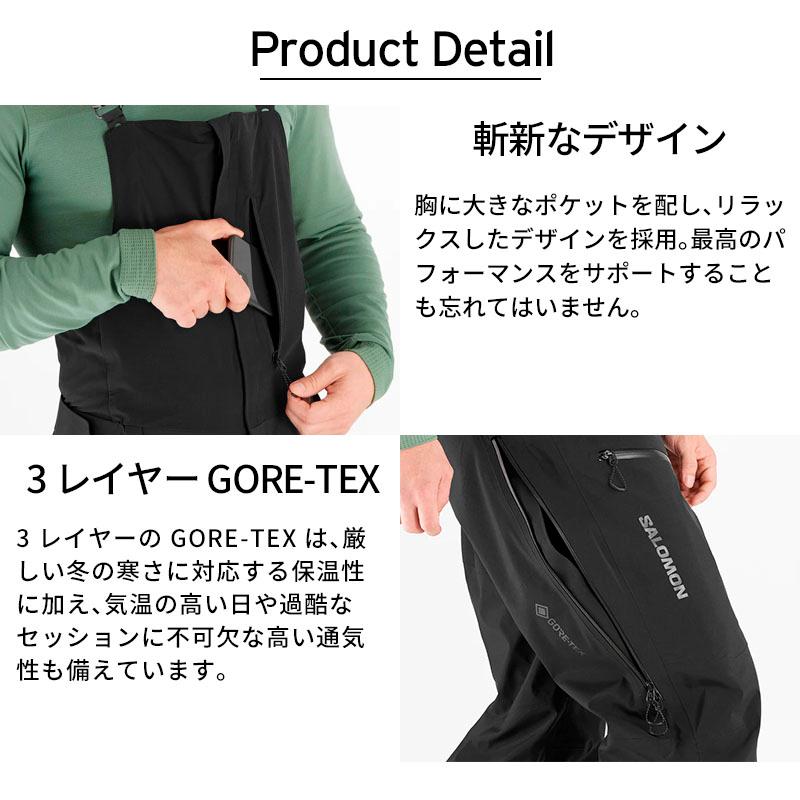 SALOMON（サロモン） 【エントリーでP最大17倍！19日〜】スキーウェア