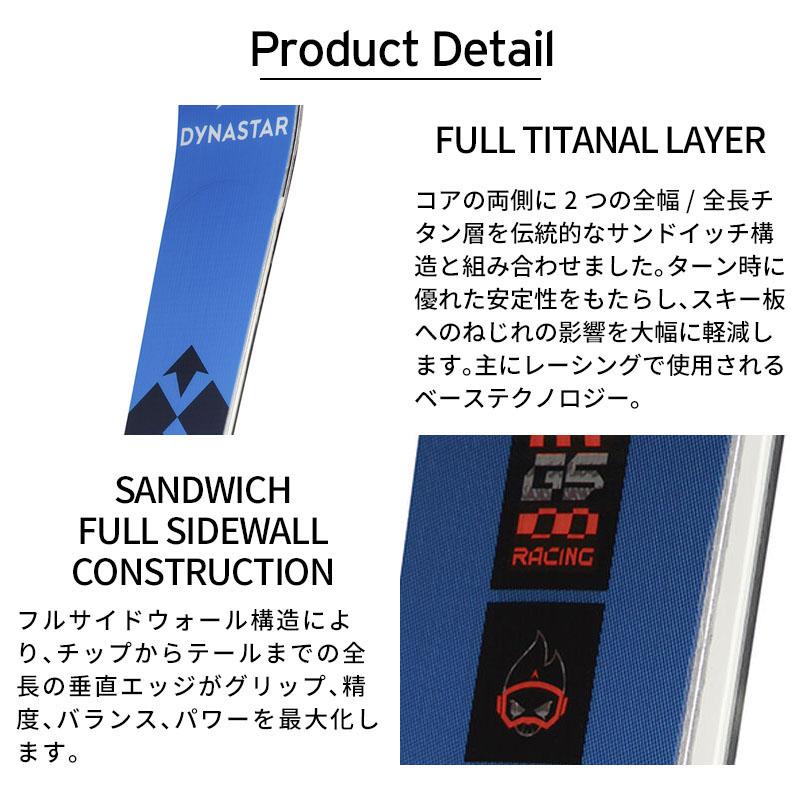 DYNASTAR ディナスター スキー板 2025 SPEED COURSE WC FIS GS FACTORY