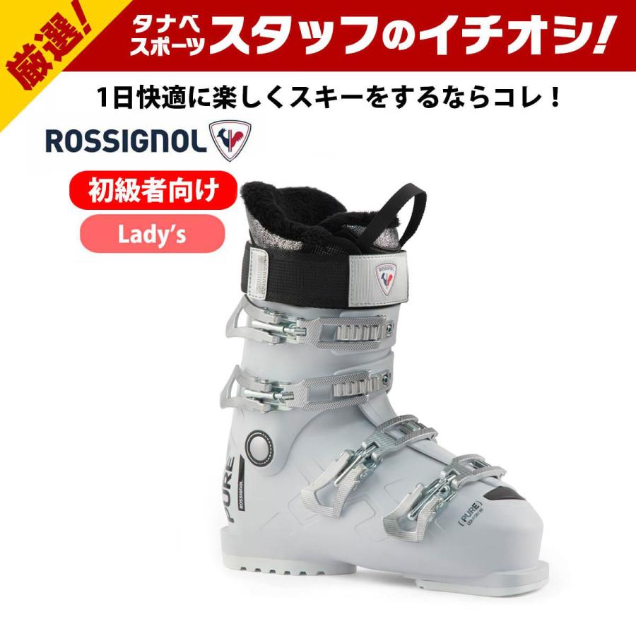 ★ロシニョール ROSSIGNOL PURE CONFORT 60 スキーブーツ ロシニョール スキーブーツ 2024 ROSSIGNOL PURE COMFORT 60