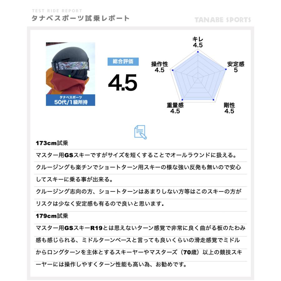 ROSSIGNOL（ロシニョール） スキー板 2026 HERO MASTER LT +SPX 15