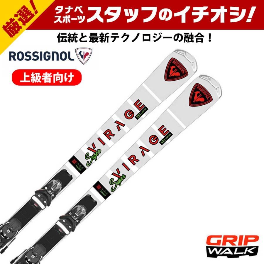 ROSSIGNOL ロシニョール スキー板 2025 SUPER VIRAGE VIII LTD + ROSSIGNOL ロシニョール スキー板 2025 SUPER VIRAGE VIII LTD +