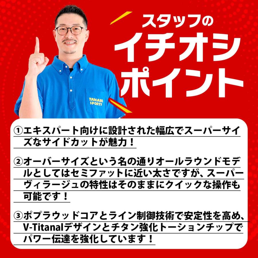 ROSSIGNOL ロシニョール スキー板 2025 SUPER VIRAGE VIII ROSSIGNOL ロシニョール スキー板 2025 SUPER VIRAGE VIII