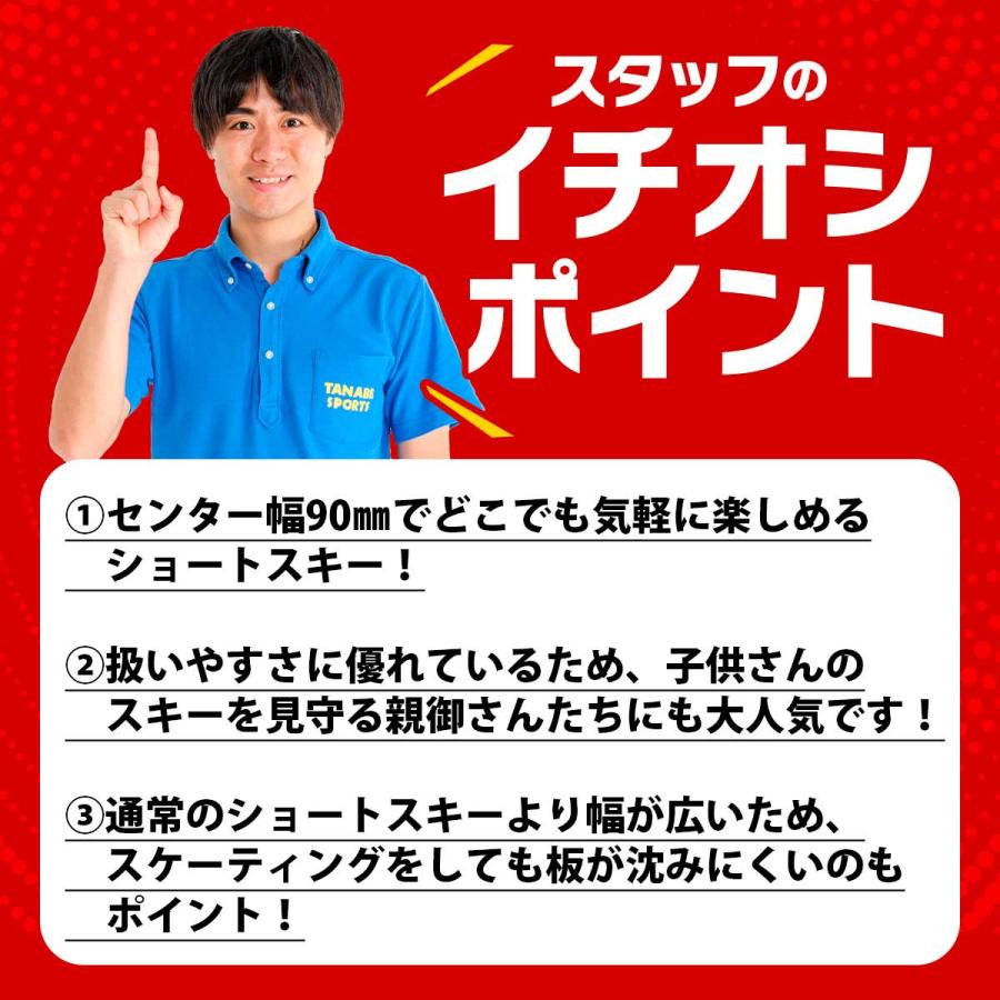■■11月限定■送料無料■ロシニョール■ショートスキー■99cm■調整ビン付■■ みっち114 ロシニョール ショートスキー 99センチ Amazon | ROSSIGNOL