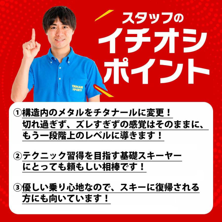 VOLKL（フォルクル） 【5日限定！全品P10倍！】VOLKL スキー板 メンズ